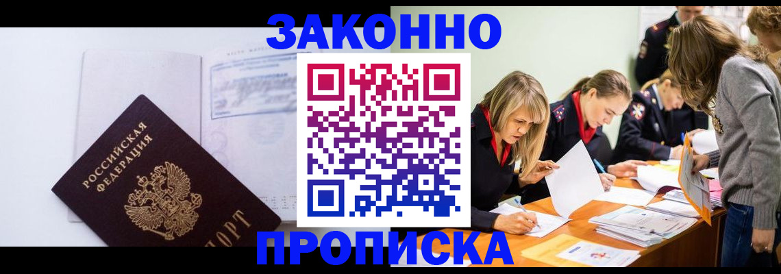 регистрация для школы в Далматово